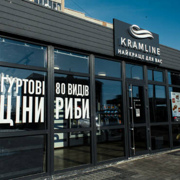 Вже 3 магазини Крамлайн працюють у Тернополі!