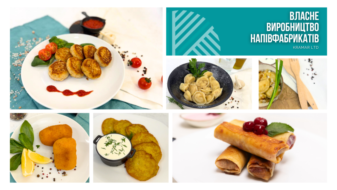 Власне виробництво та доставка домашніх напівфабрикатів