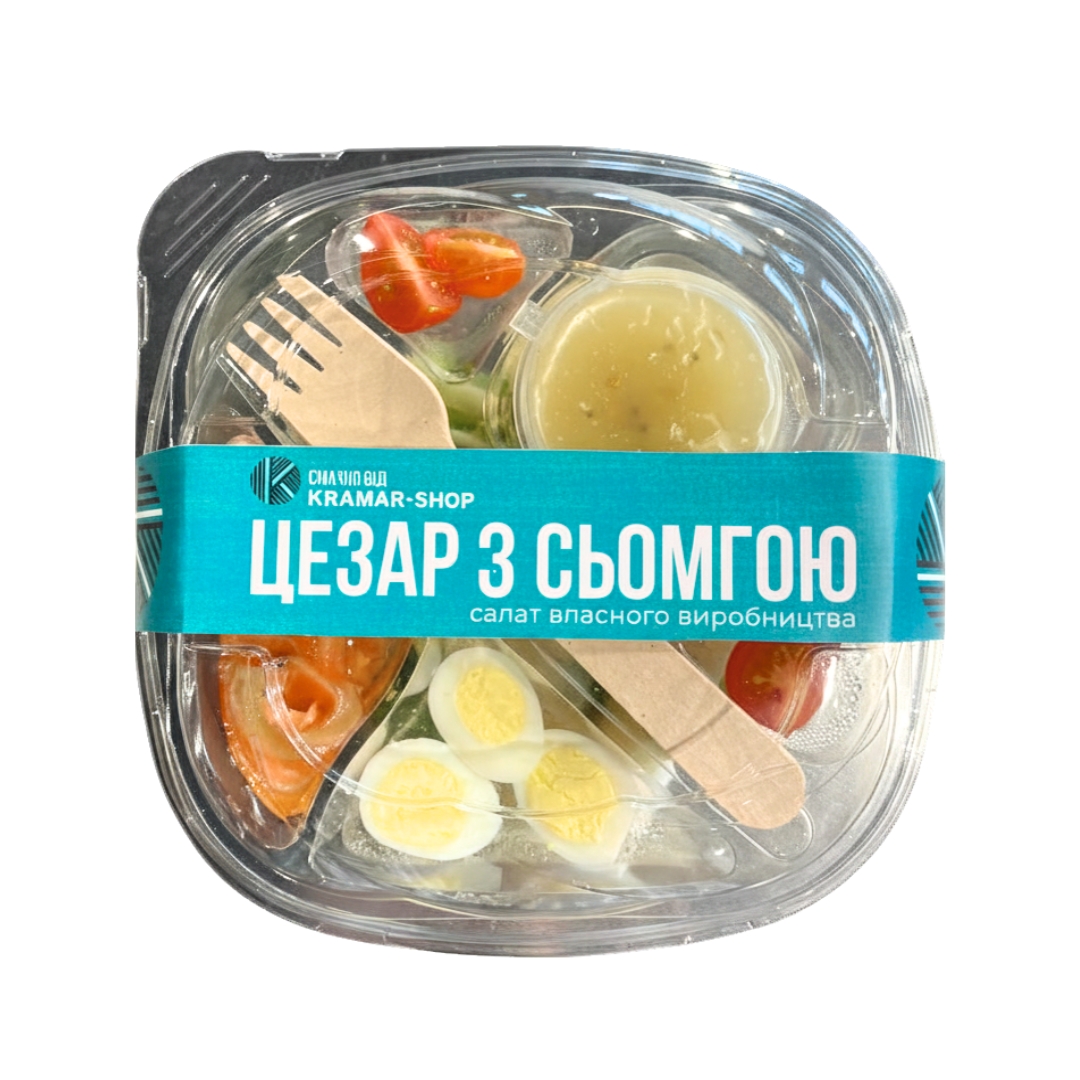 Цезао з сьомгою