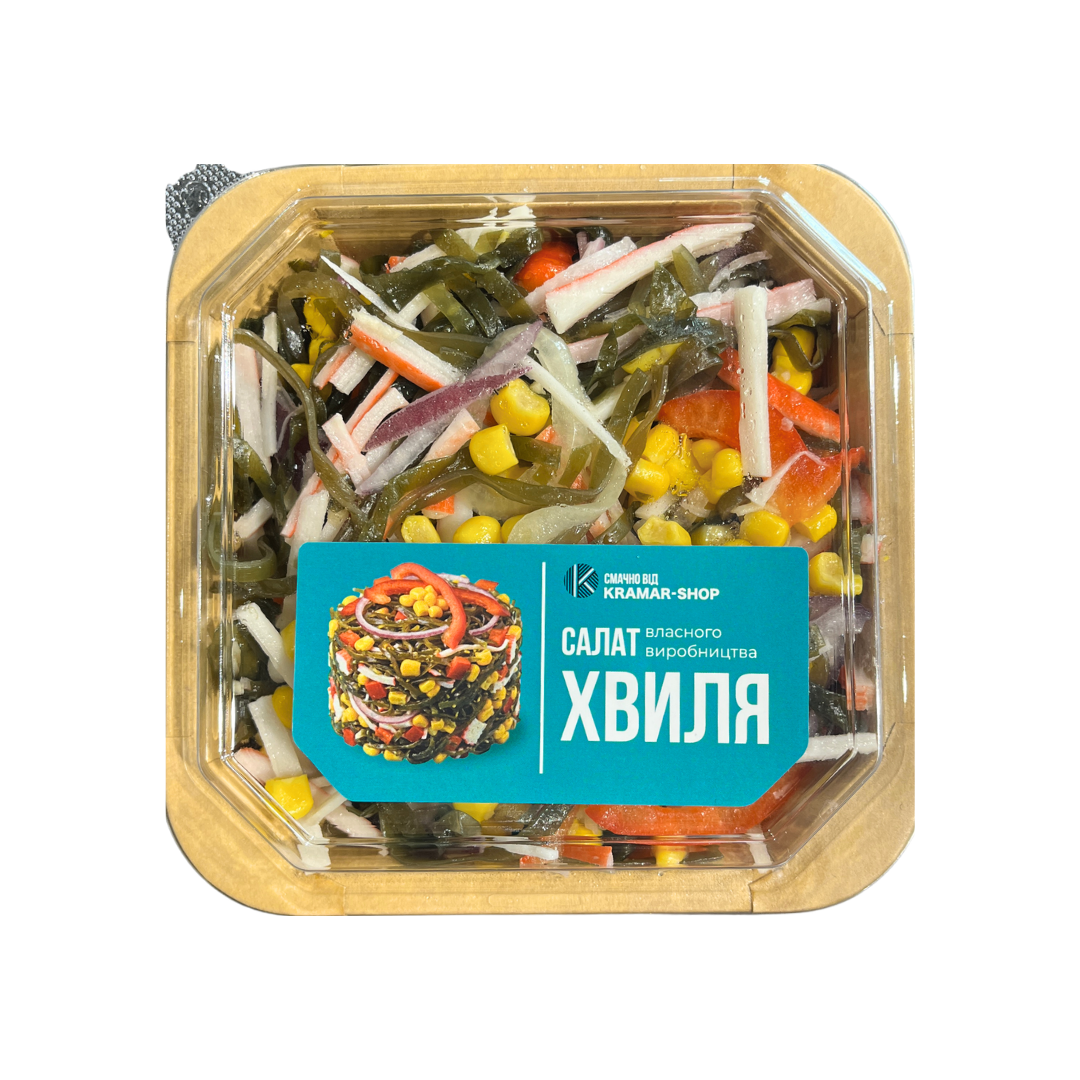 салат хвиля